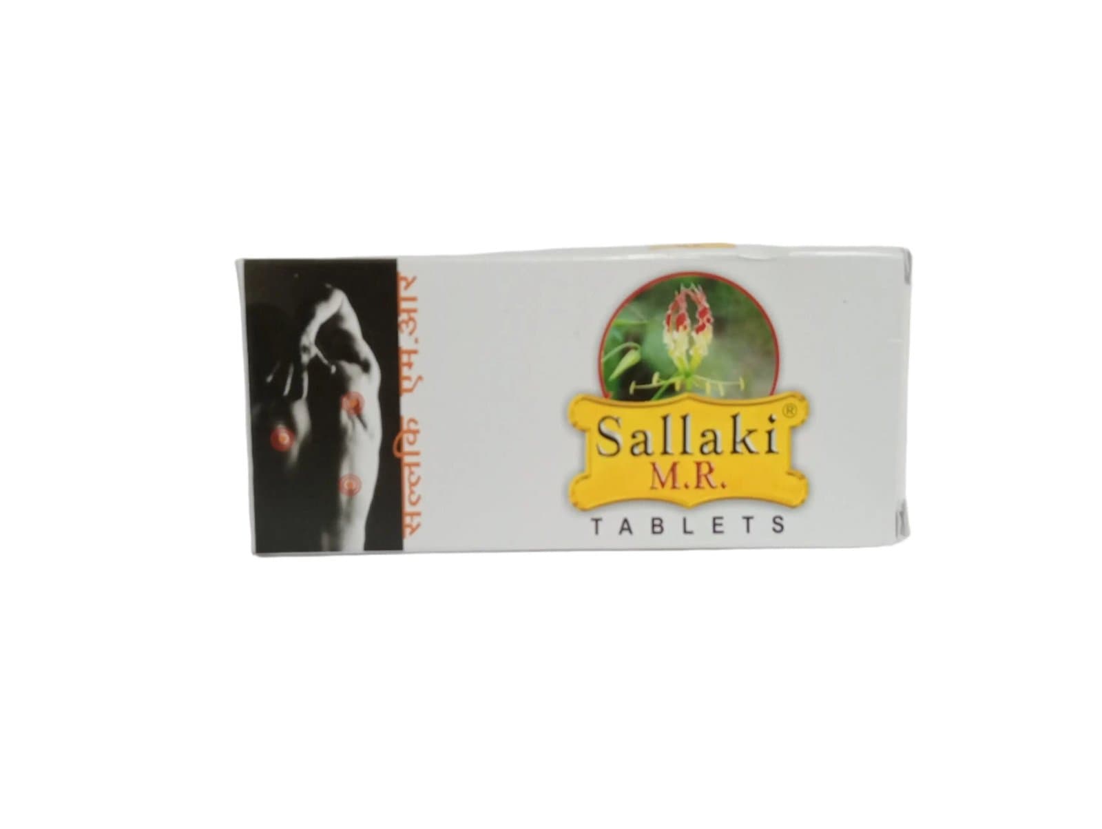 Sallaki MR Tablet – Guffic – 10nos