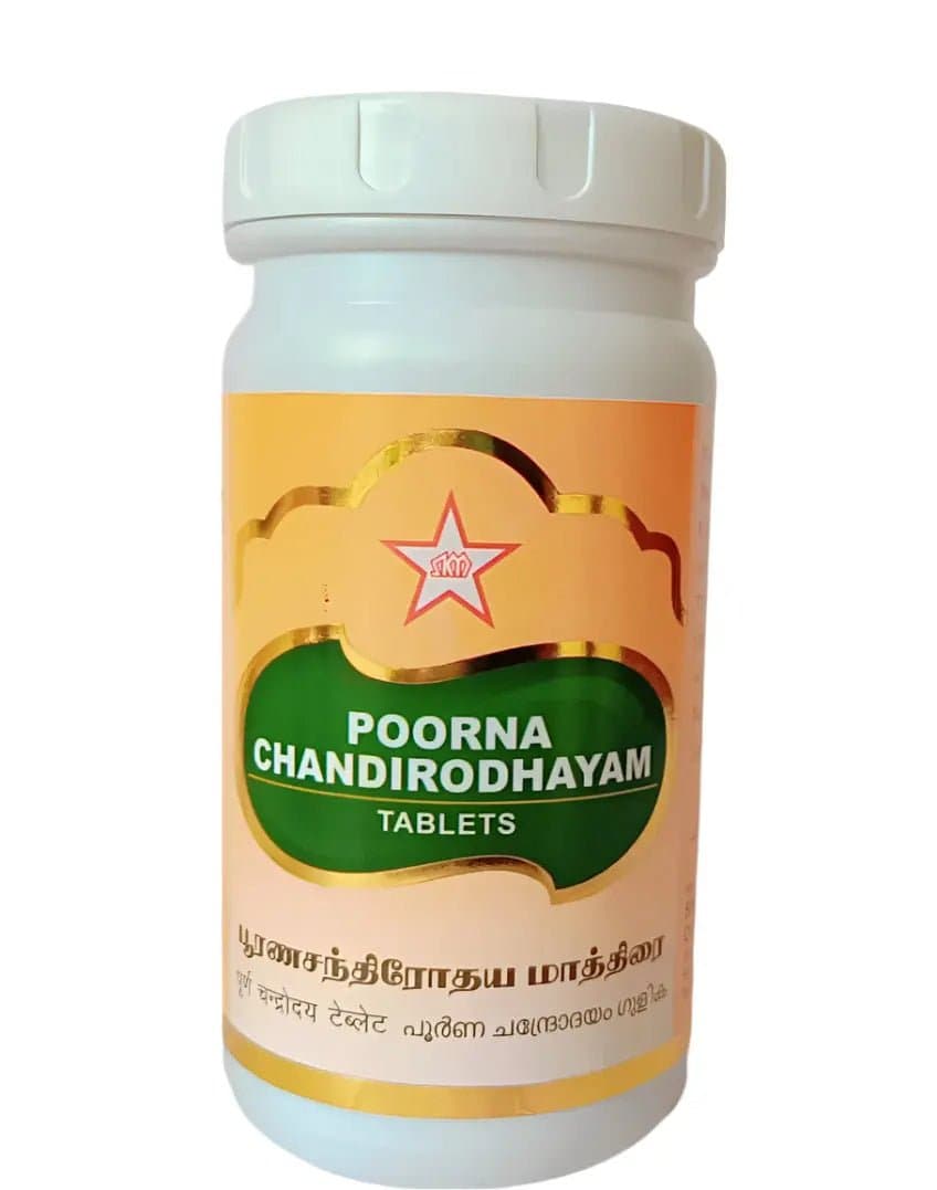 Poorna Chandirodhayam Tablets -- SKM SIDDHA AND AYURVEDA - 500 Nos