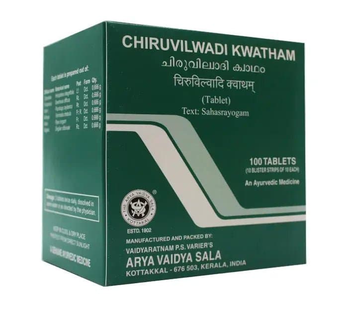 Chiruvilwadi Kwatham Tablet - 100Nos - Kottakkal Aryavaidyasala