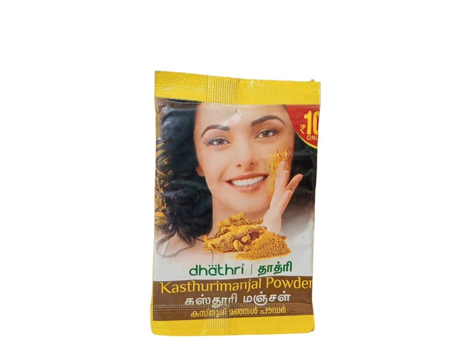 Dhathri Kasthuri Manjal Powder - Dhathri - 15gm