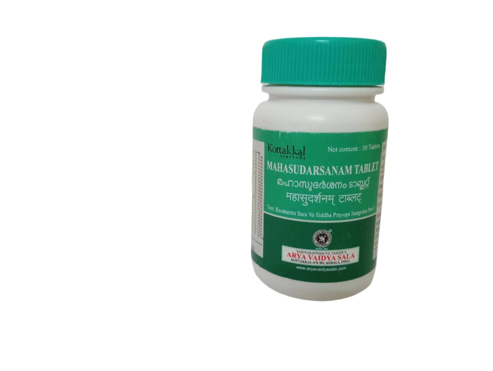 Mahasudarsanam Tablet - Kottakkal Aryavaidyasala