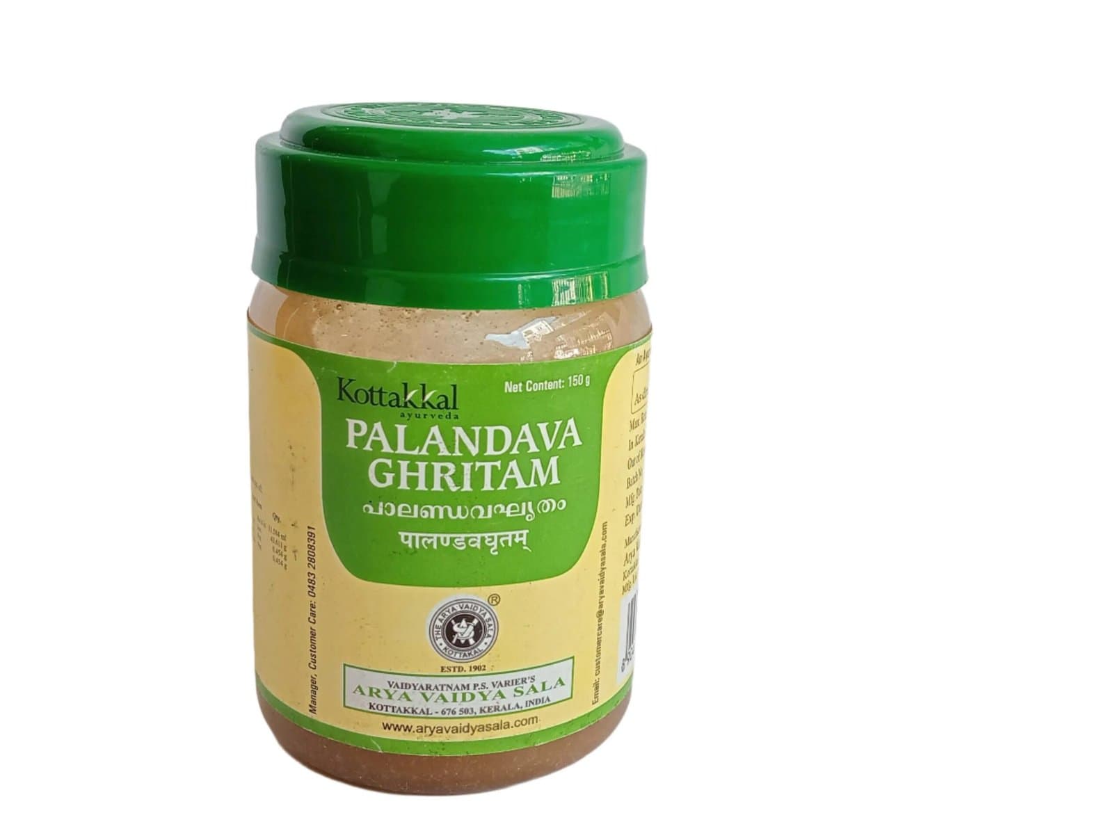 Palandava Ghritam - 150gm - Kottakkal Aryavaidyasala