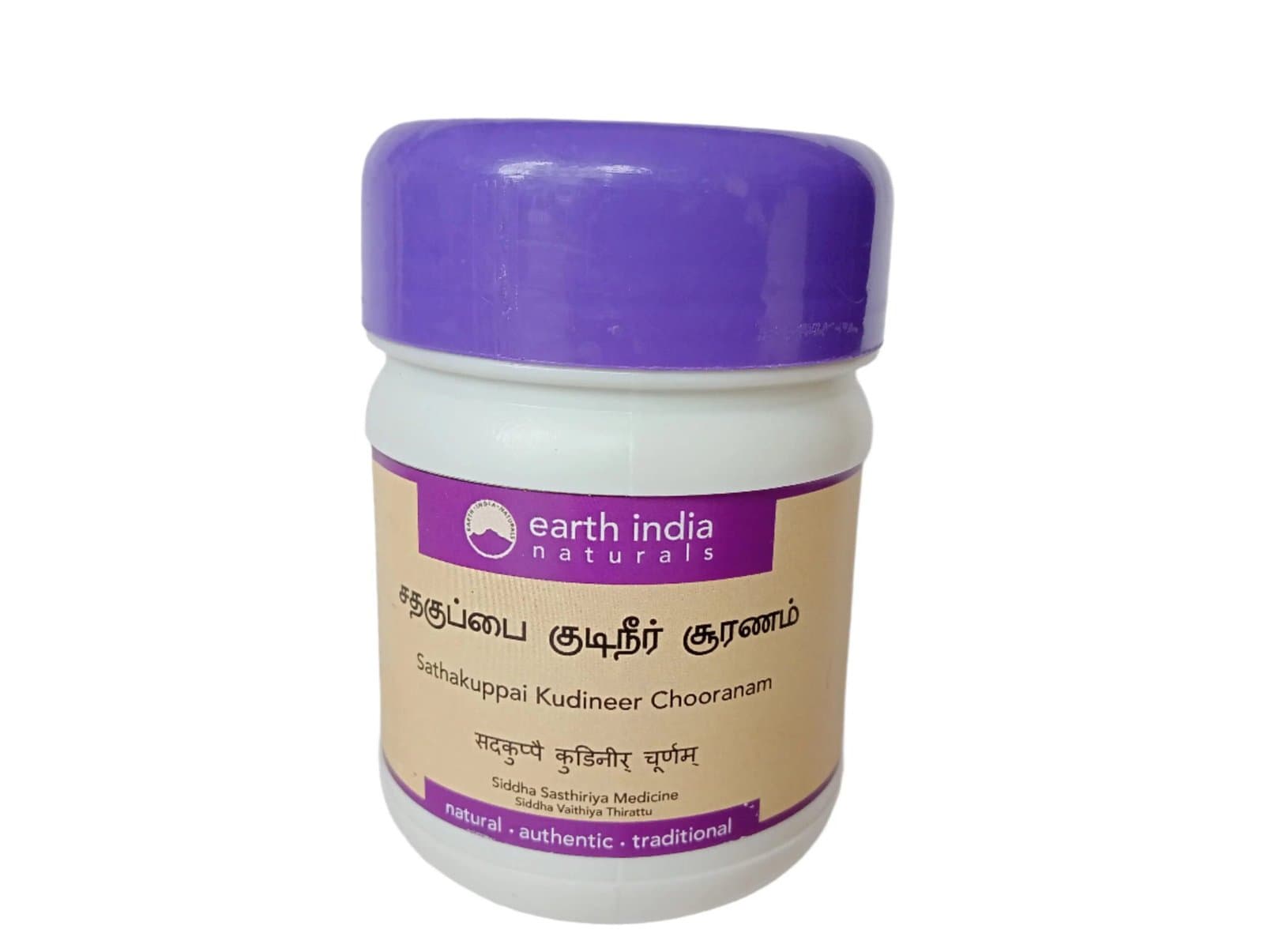 SATHAKUPPAI KUDINEER CHOORNAM - 100GM - EARTH INDIA