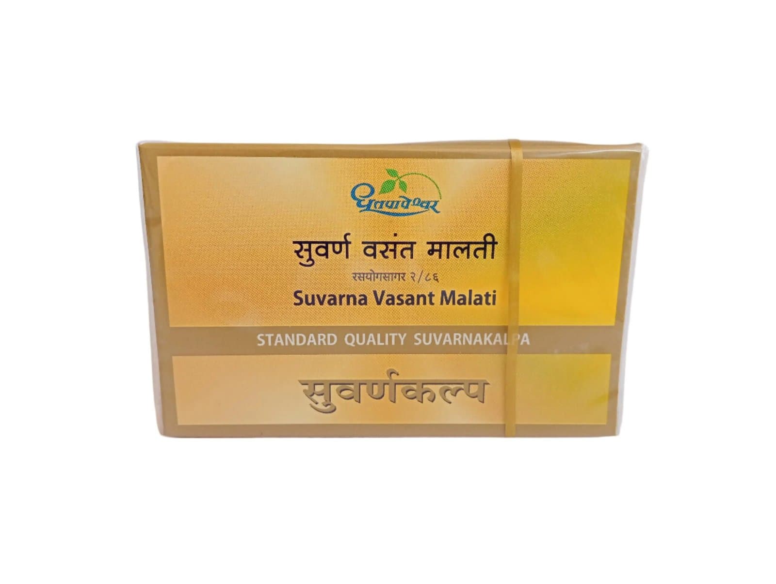 SUVARNA VASANT MALATI -10 Nos - DHOOTAPAPESHWAR LTD