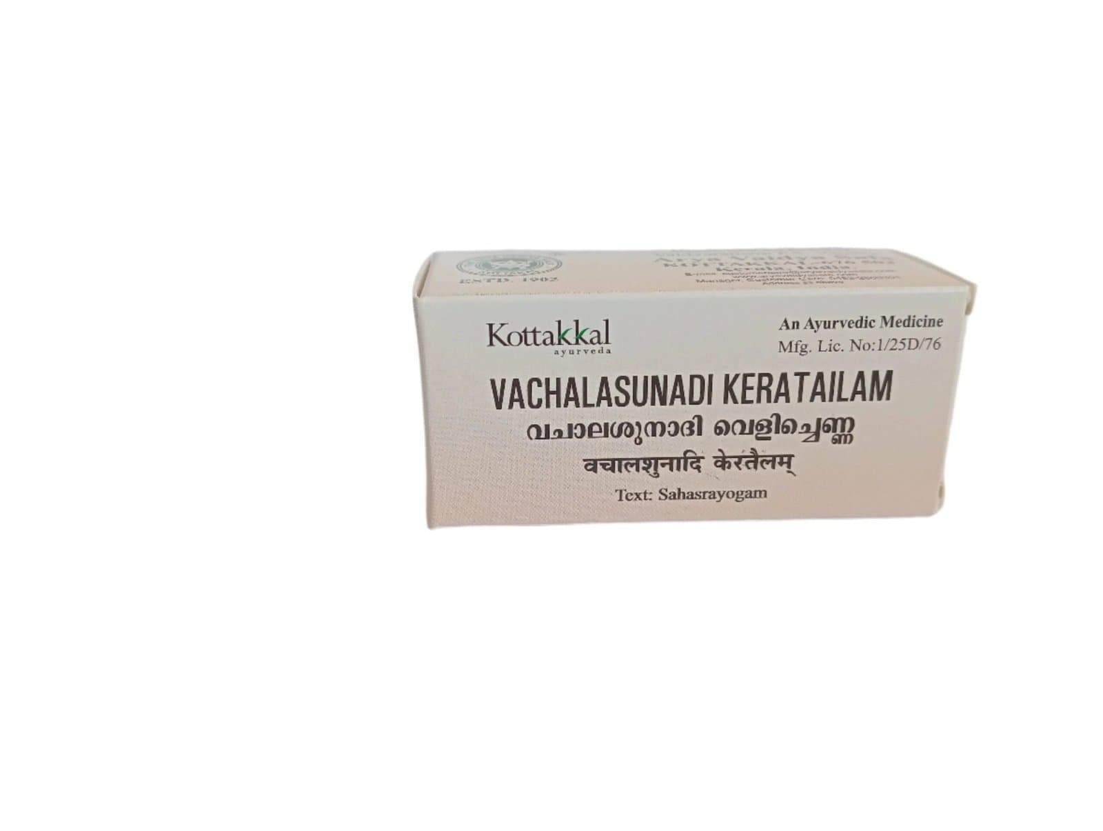 Vachalasunadi Kera Tailam - 10ml - Kottakkal Aryavaidyasala